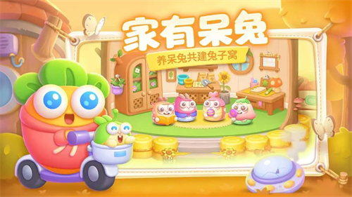 保卫萝卜4破解版无限体力下载v1.3.5