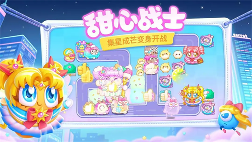 保卫萝卜4无限金币版下载安装