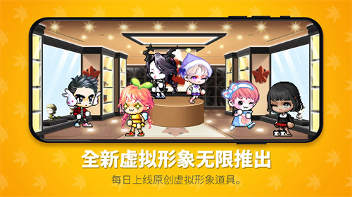 冒险岛世界破解版免费下载v1.26.3