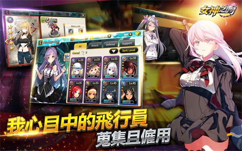 女神之吻破解版内置菜单v1.13.11