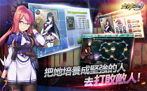 女神之吻无限钻石版下载安装