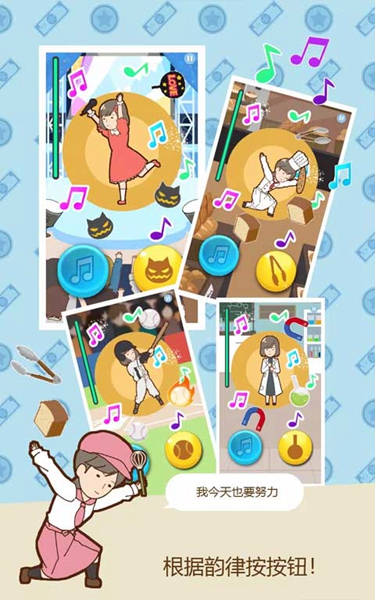 贫穷少女中文下载安卓版v1.5