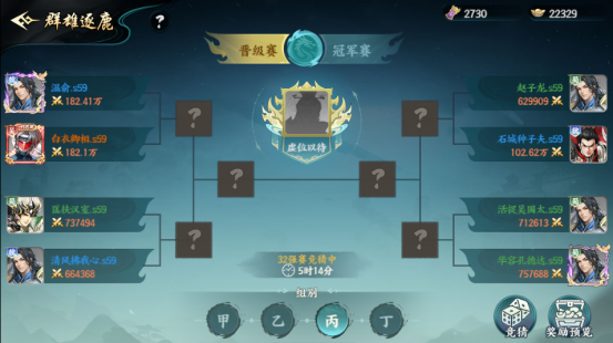 百战群英群雄逐鹿怎么玩