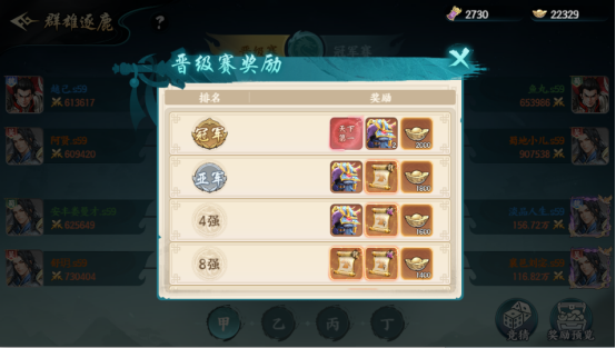 百战群英群雄逐鹿怎么玩