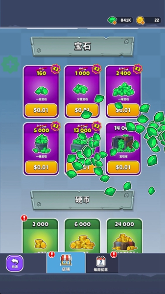 空闲破坏者中文版免费下载-空闲破坏者无限金币版下载v1.5.0