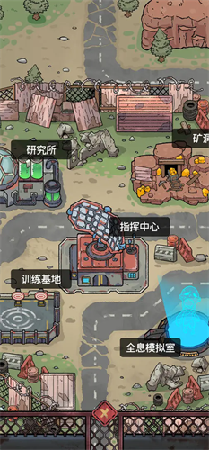 末日大本营模拟破解版下载安装