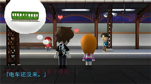 朋友聚会新生活破解版下载安装