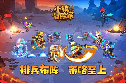 小镇冒险家破解版无限钻石版-小镇冒险家无敌版下载v1.0.2