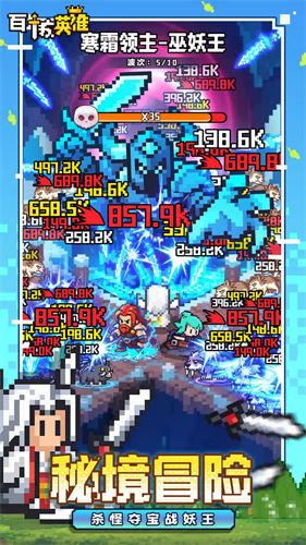 百炼英雄破解版内购免费v26.01