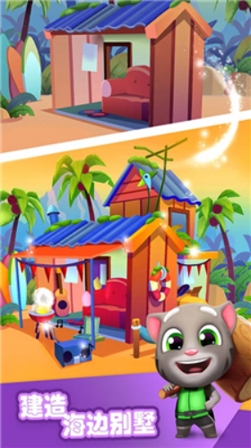 汤姆猫的摩托艇内购破解版下载安装v1.5.3.49