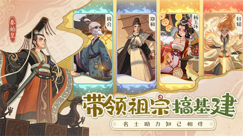 时光大爆炸无限内购版下载安装