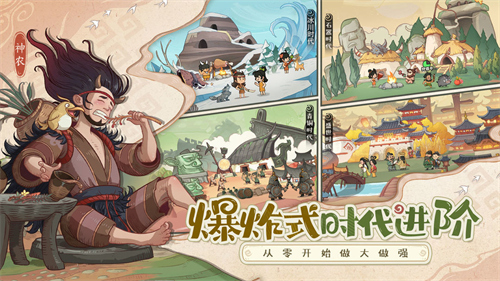 时光大爆炸破解版折相思v1.3.1