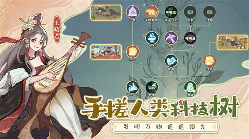 时光大爆炸无限内购版下载安装