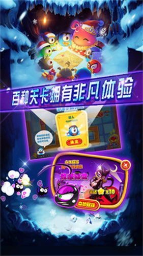 复仇者联萌2破解版内置菜单v1.14.24