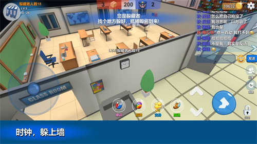 躲猫猫大乱斗无敌版下载安装