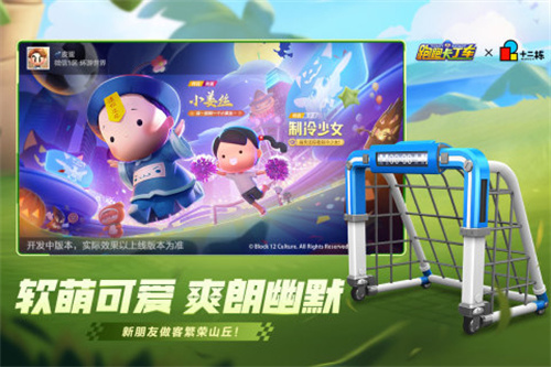 跑跑卡丁车破解版无限钻石v1.35.2