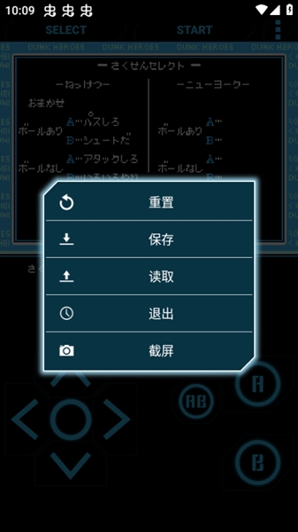 fc热血篮球内购破解版-fc热血篮球破解版无限钞票v6.7