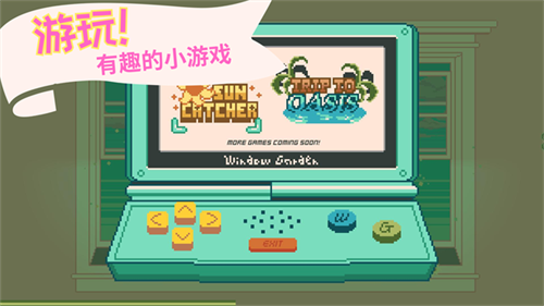 窗边花园破解版下载安装