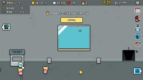 水族馆大亨免广告免实名认证v1.1.1