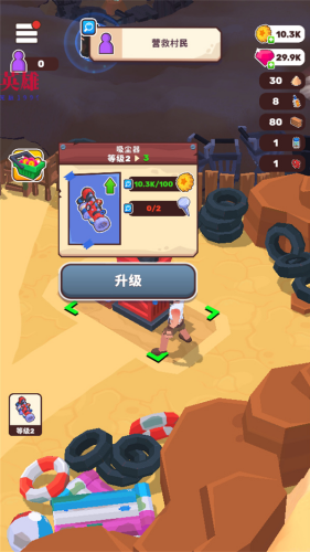 荒地生活汉化版下载安装