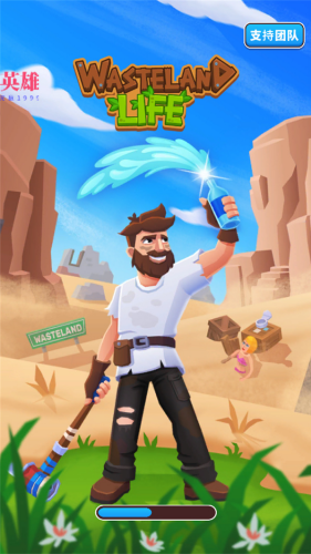 荒地生活汉化版下载安装