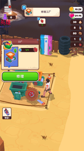 荒地生活中文汉化版v2.6.1