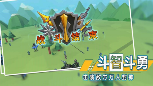 全面战争模拟器2无限金币版v1.0.93