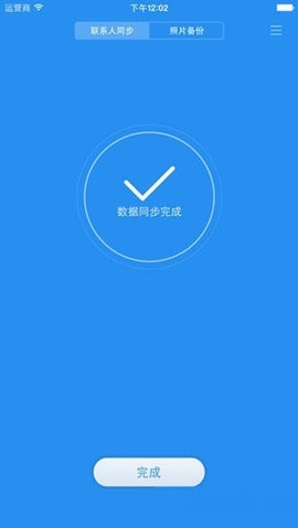 小米云下载安装