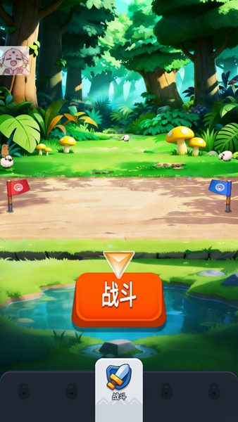蘑菇战争汉化版手游下载-蘑菇战争安卓汉化版v1.10.2