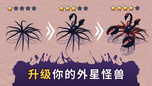 魔幻粒子外星人无限内购免广告不减反增v4.0.20