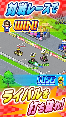 开罗方程式赛车2破解版下载安装