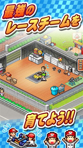 开罗方程式赛车2破解版下载安装