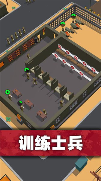 口袋指挥官无限资源版下载安装