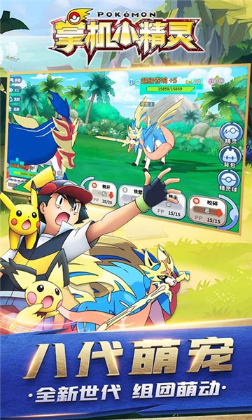 掌机小精灵破解版下载安装