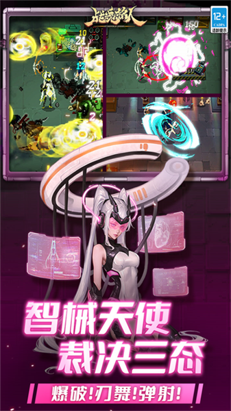 战魂铭人破解版无限钻石v3.0.0