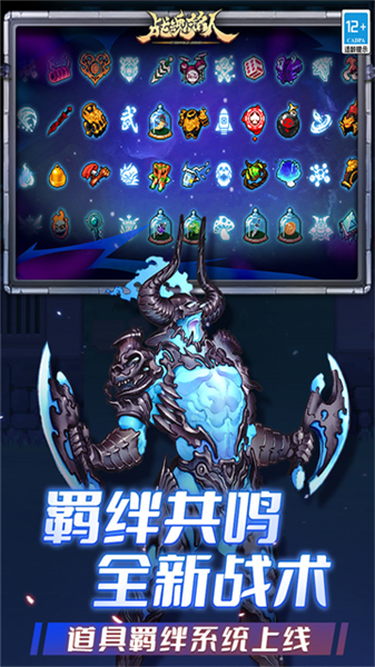 战魂铭人破解版全角色解锁-战魂铭人破解版无限钻石v3.0.0