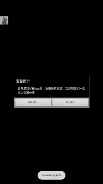 愤怒涌动安卓破解版-愤怒涌动内置MOD菜单下载v1.7.19