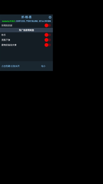 愤怒涌动安卓破解版下载安装