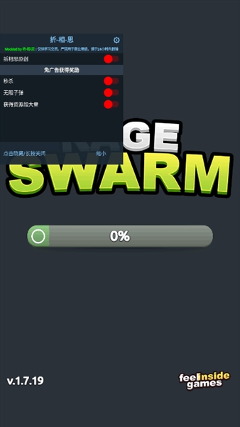 愤怒涌动安卓破解版下载安装