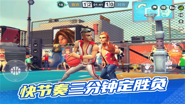 街球艺术内购破解版下载