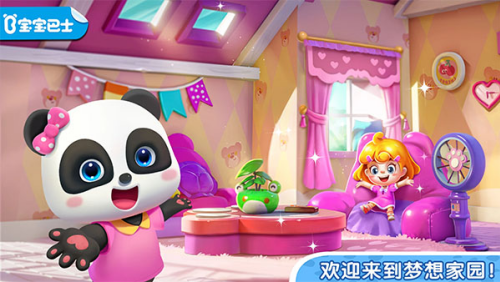 奇妙小镇家园全解锁版下载安装