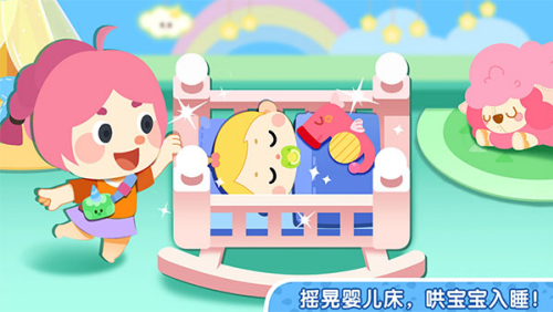 奇妙小镇家园全解锁版下载-奇妙小镇家园破解版中文下载v8.72