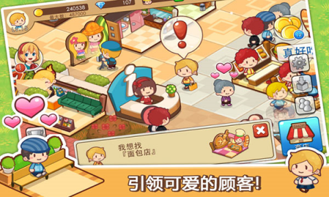 开心商店破解版无限金币版-开心商店破解版免费下载v2.4.7