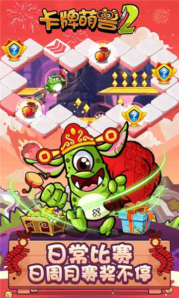 卡牌萌兽2内购破解版-卡牌萌兽2单机破解版v1.9.4