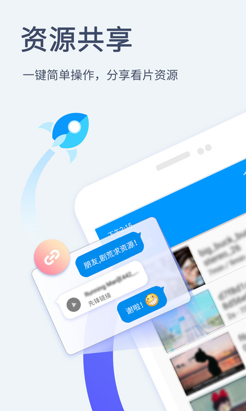 影音先锋下载官方下载