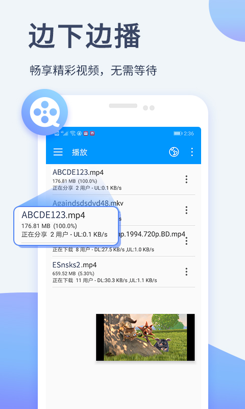 影音先锋app最新版