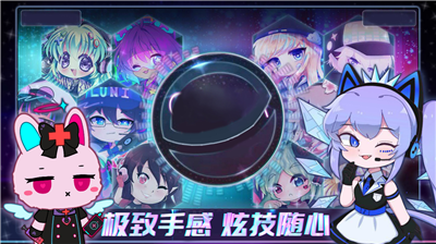 加查俱乐部中文版