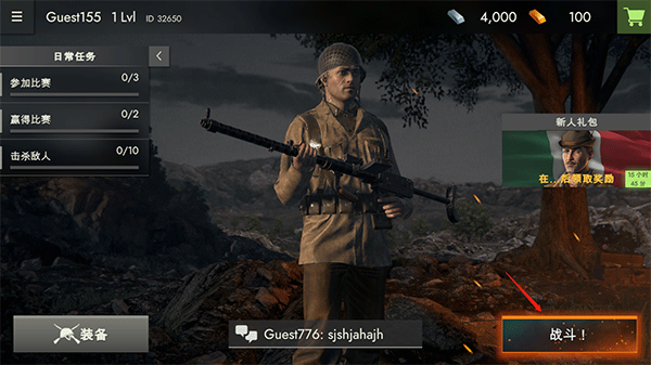 二战前线1942最新版