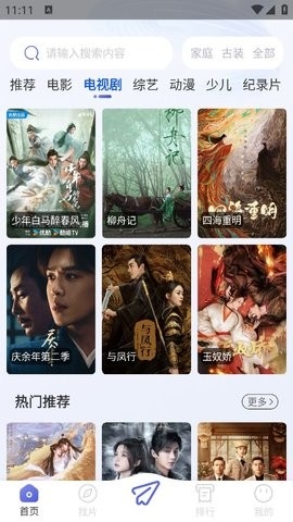 观影时光下载手机安卓版-观影时光无广告版下载v3.1.8