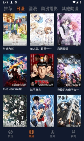 囧次元纯净版2025最新版下载-囧次元破解版最新下载v1.5.7.8